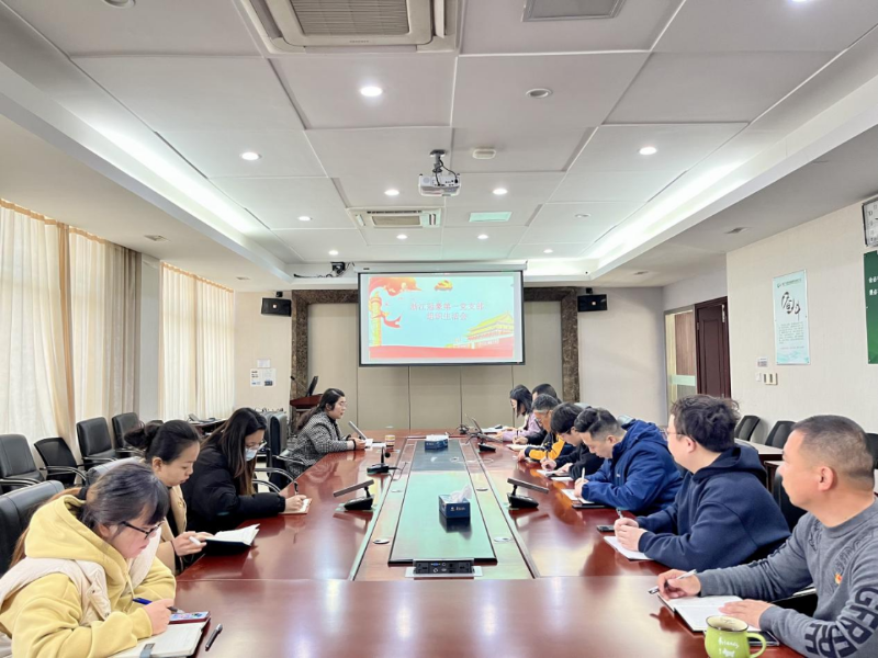 浙江冠豪黨支部召開2024年度組織生活會暨民主評議黨員大會